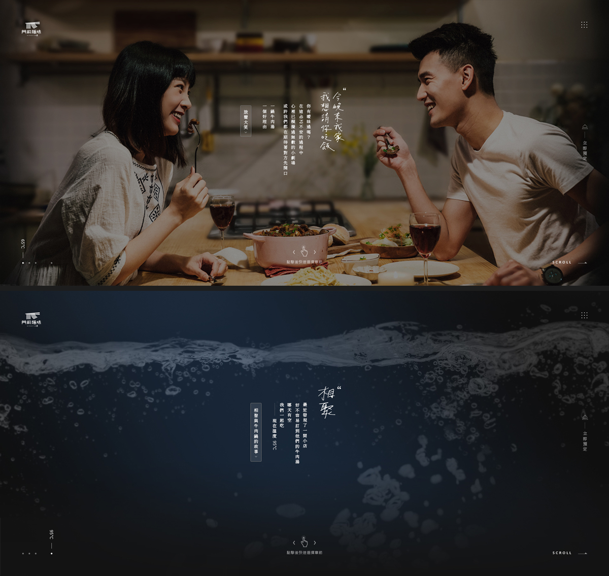 亞惿_門前隱味
