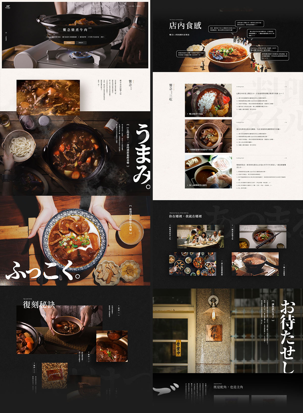 亞惿_門前隱味