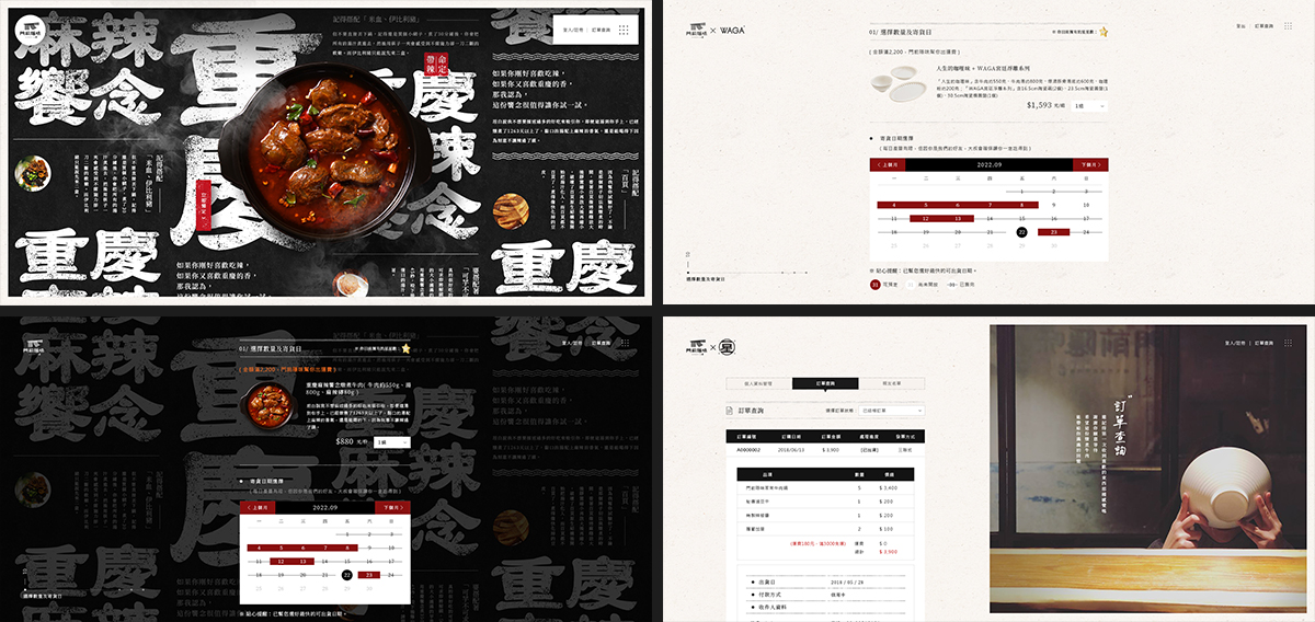 250624_亞惿_作品集(pc)4