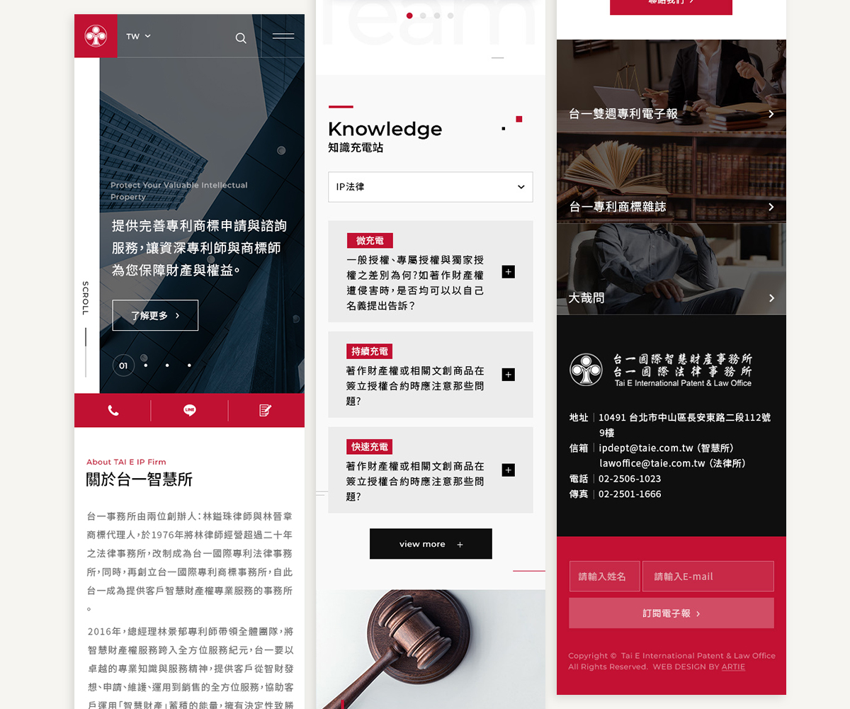 亞惿_台一
