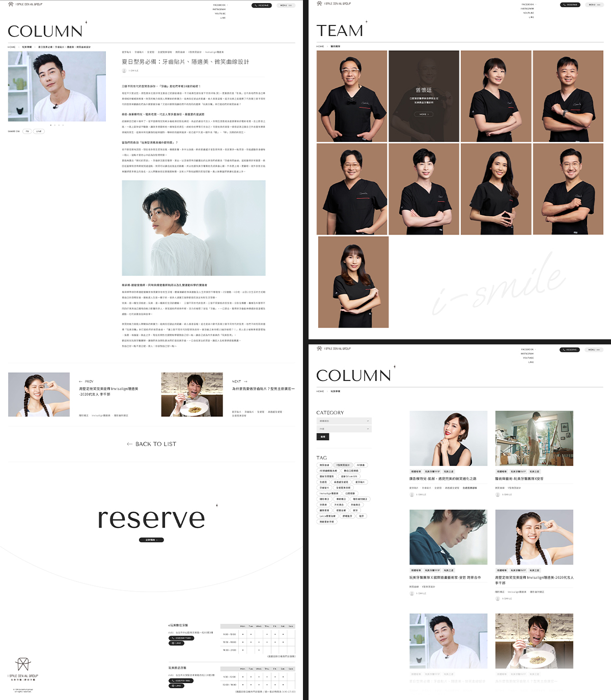 亞惿_玩美爵品牙醫