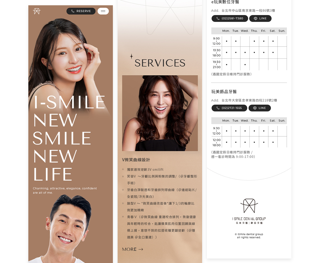 亞惿_玩美爵品牙醫