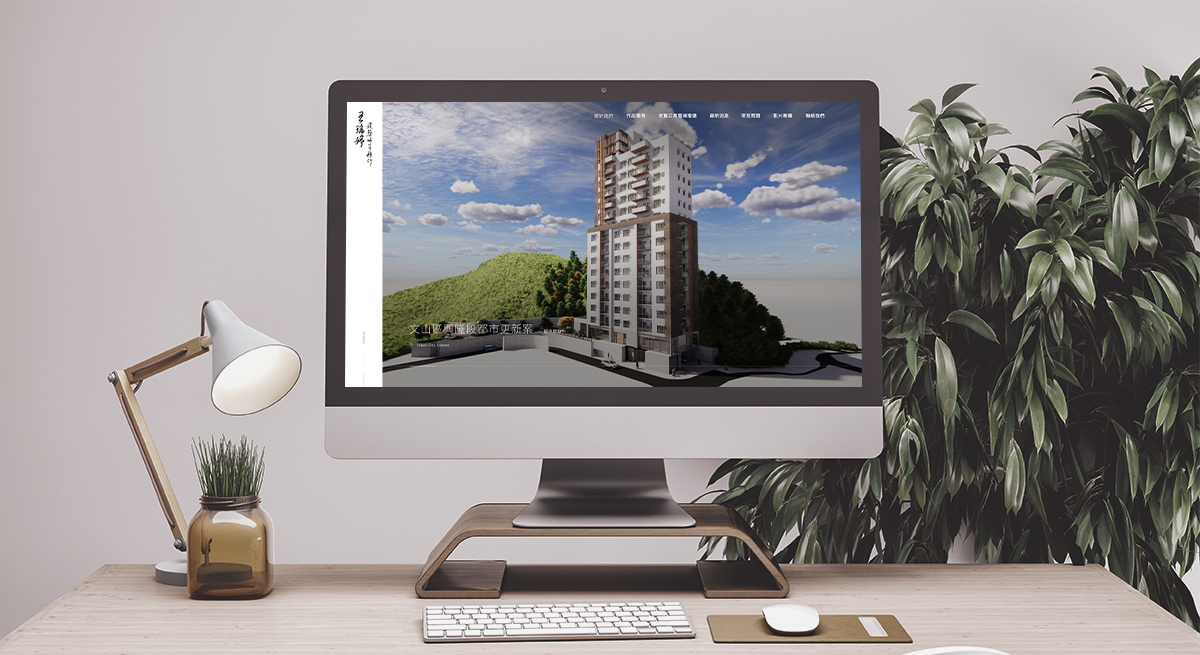 亞惿_王瑞婷建築師事務所