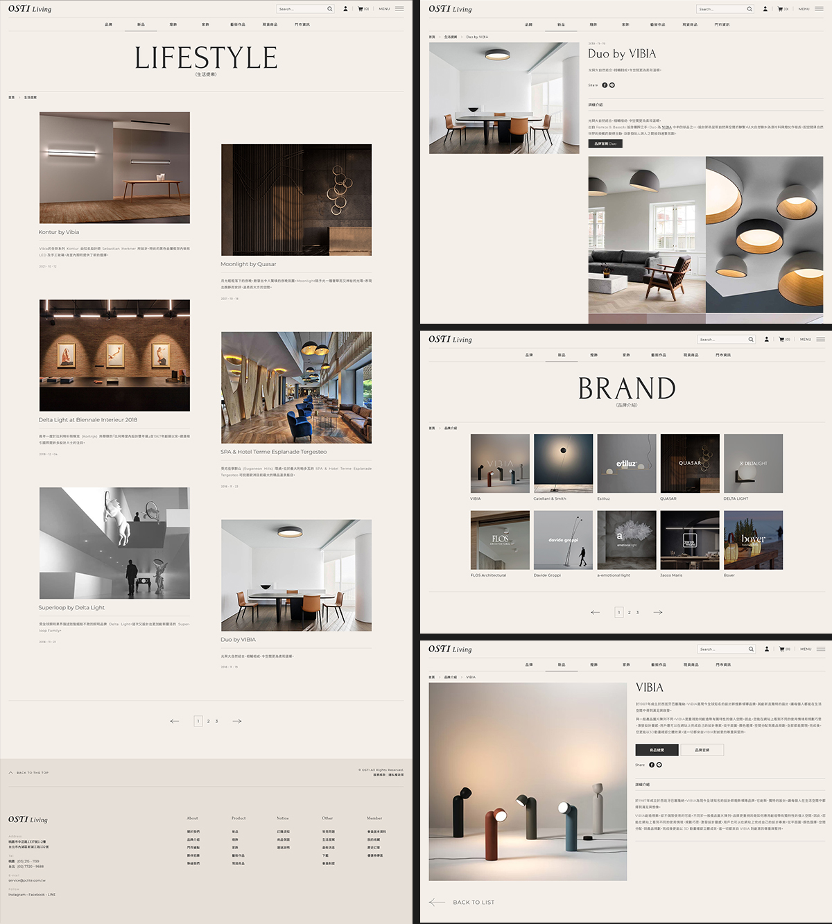 亞惿_OSTI Living歐斯堤