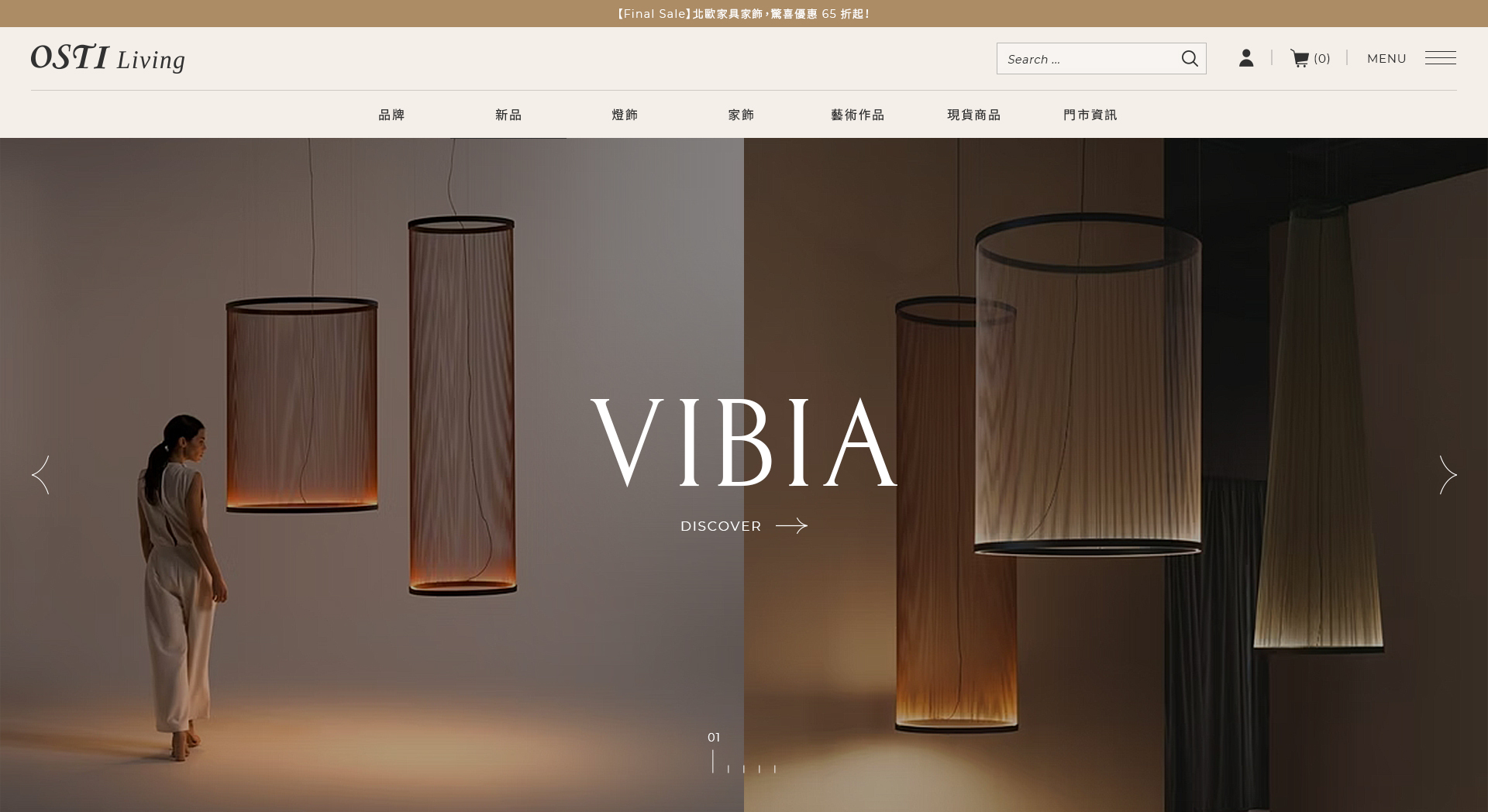 OSTI Living - 歐斯堤