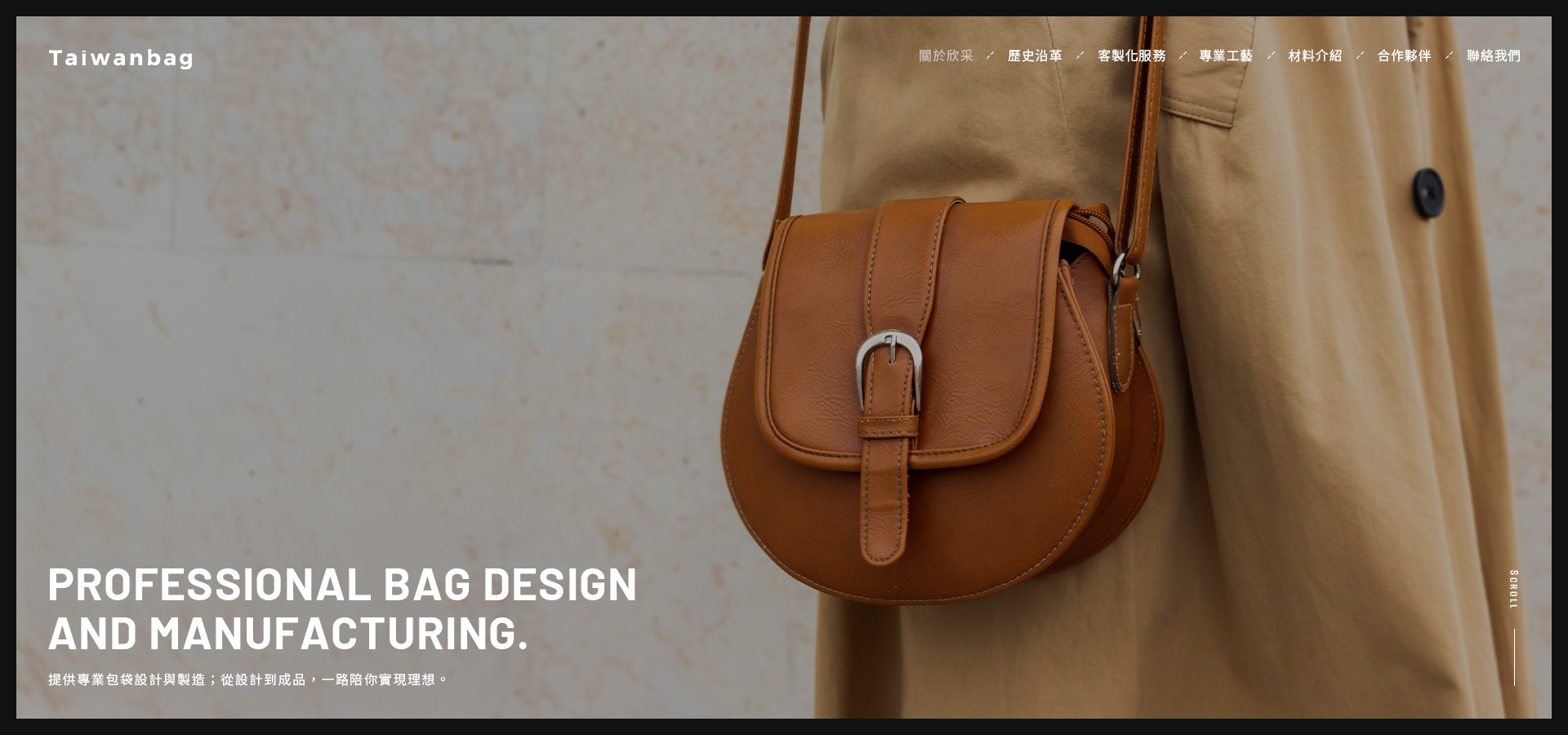 亞惿_欣采國際股份有限公司