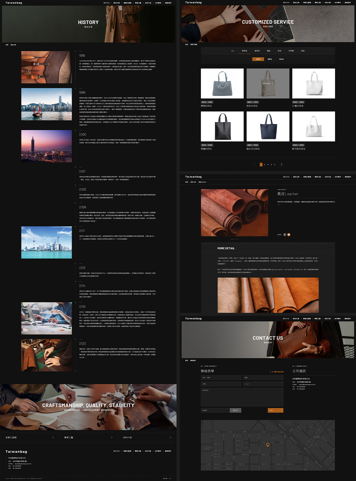亞惿_欣采國際股份有限公司