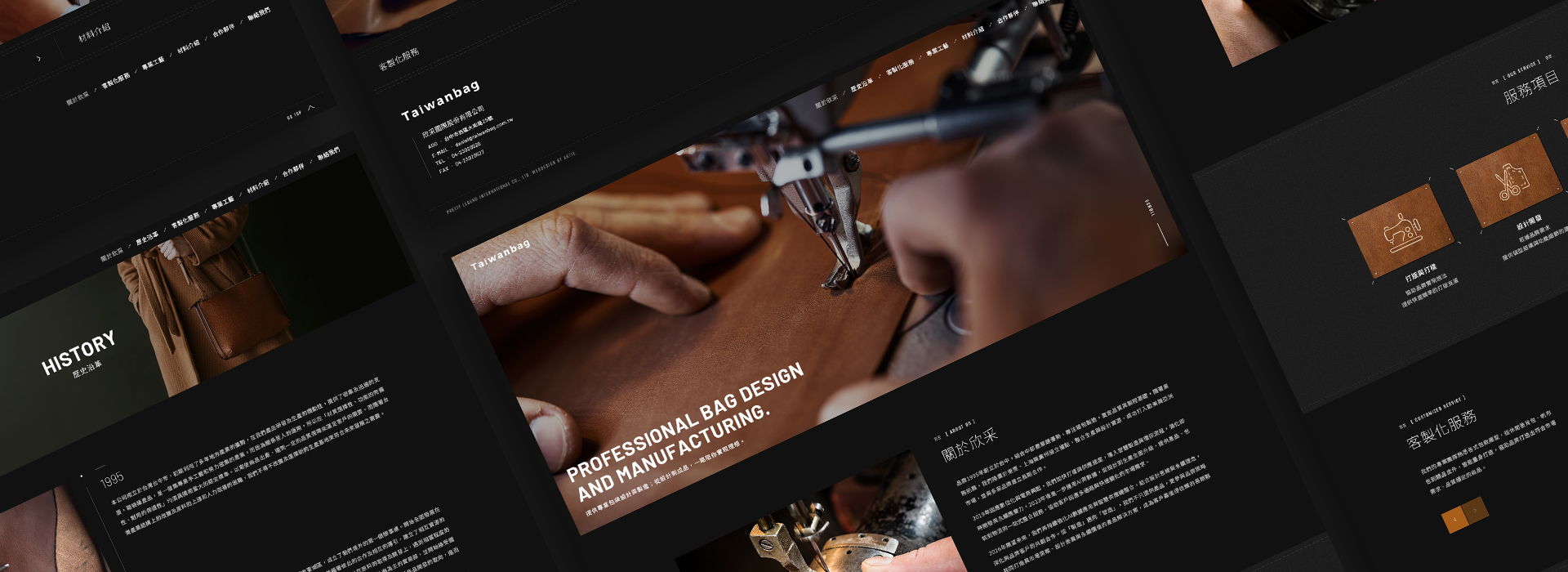 Taiwanbag．欣采國際股份有限公司