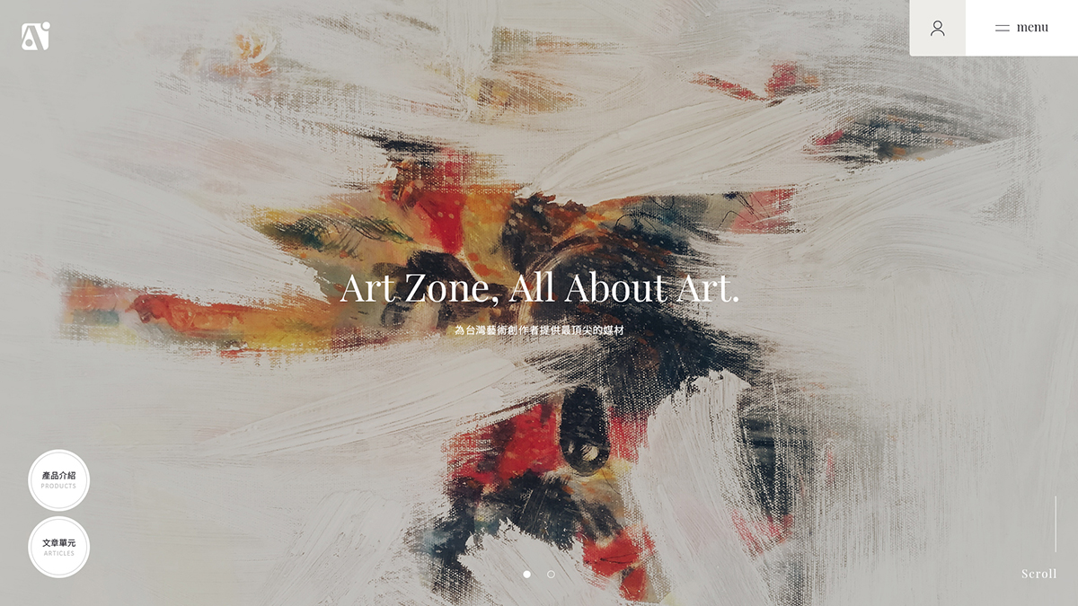 亞惿_雅通實業有限公司