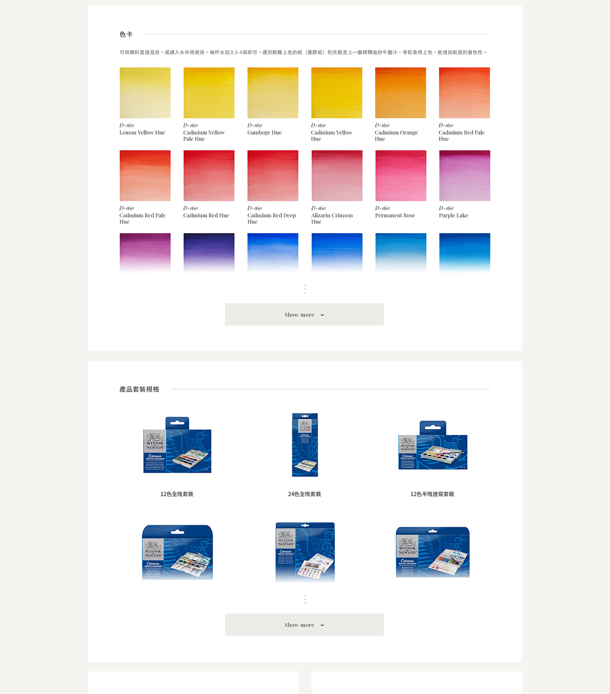 亞惿_雅通實業有限公司