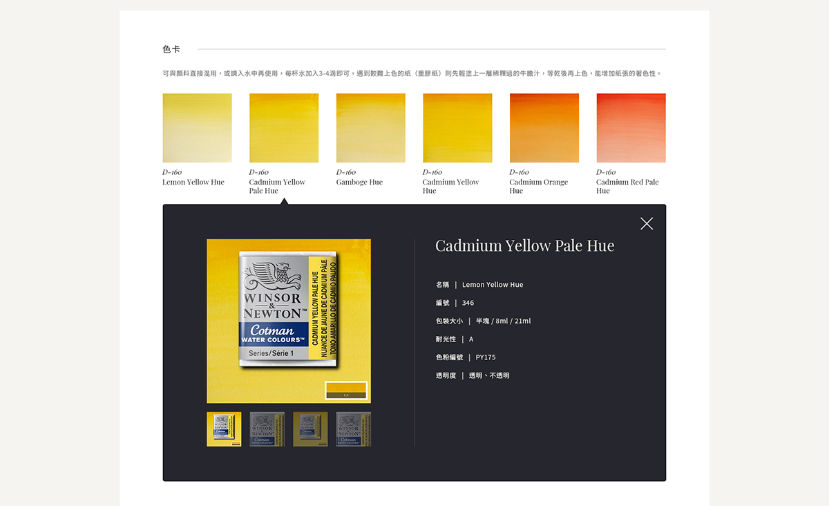 亞惿_雅通實業有限公司