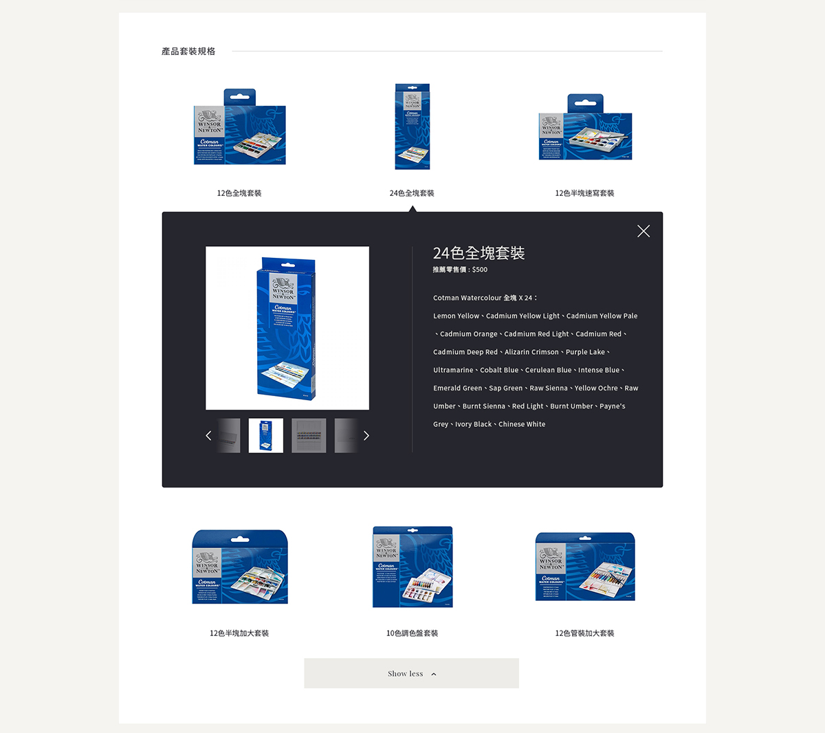 亞惿_雅通實業有限公司