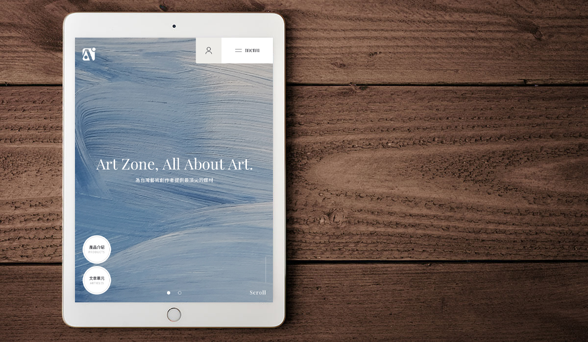 亞惿_雅通實業有限公司