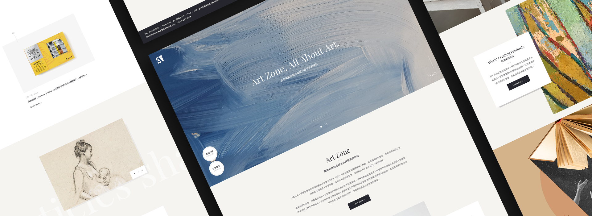 雅通實業有限公司