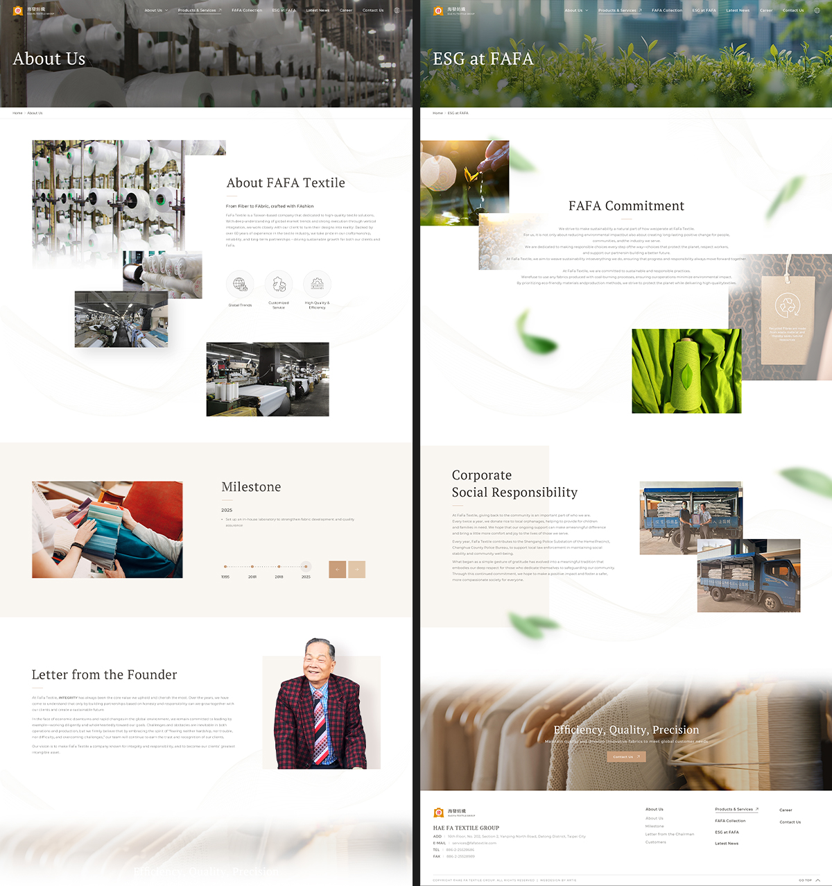 亞惿_海發紡織集團