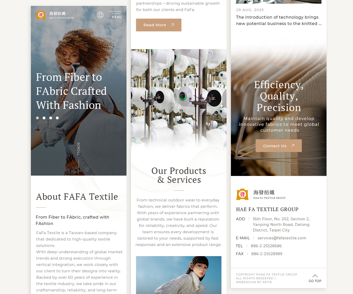 亞惿_海發紡織集團