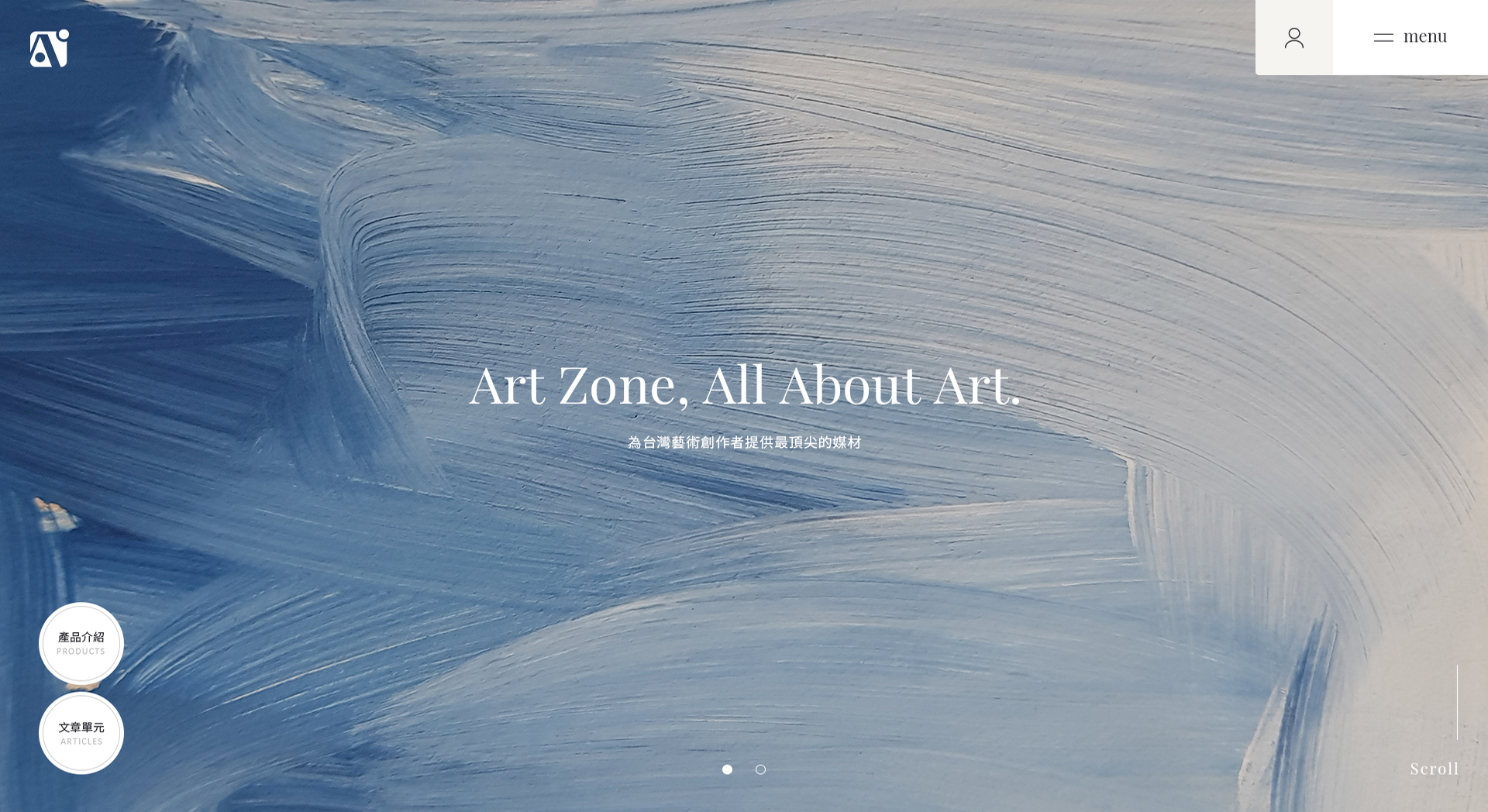 雅通實業有限公司