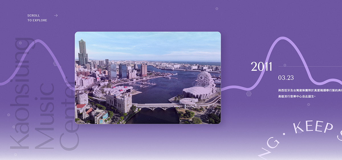 亞惿_FOCUS 13 珊瑚廣場