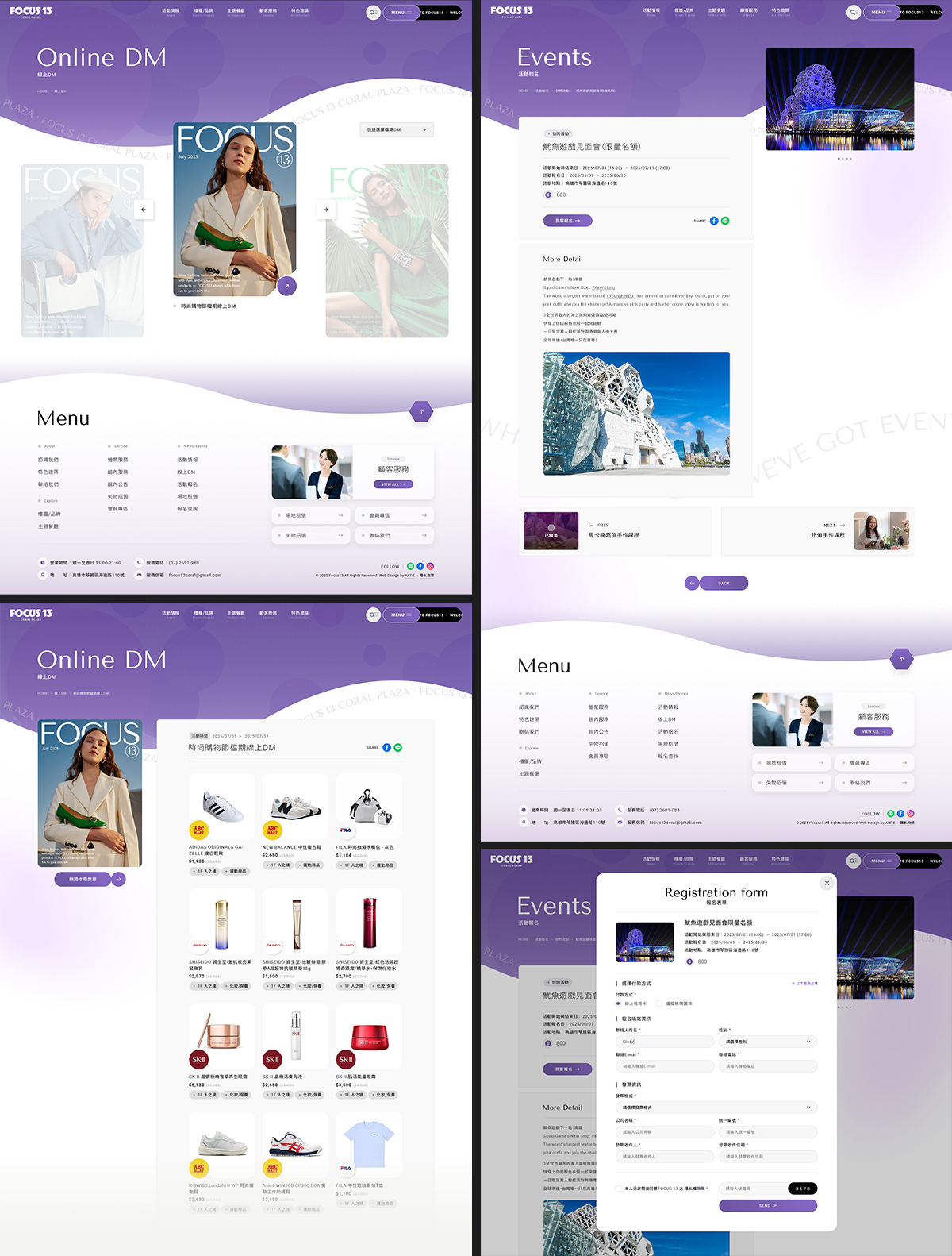 亞惿_FOCUS 13 珊瑚廣場