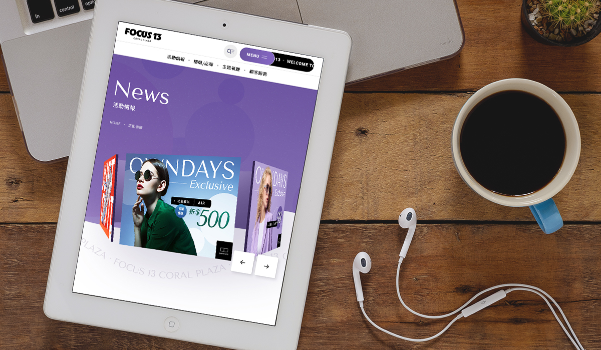 亞惿_FOCUS 13 珊瑚廣場