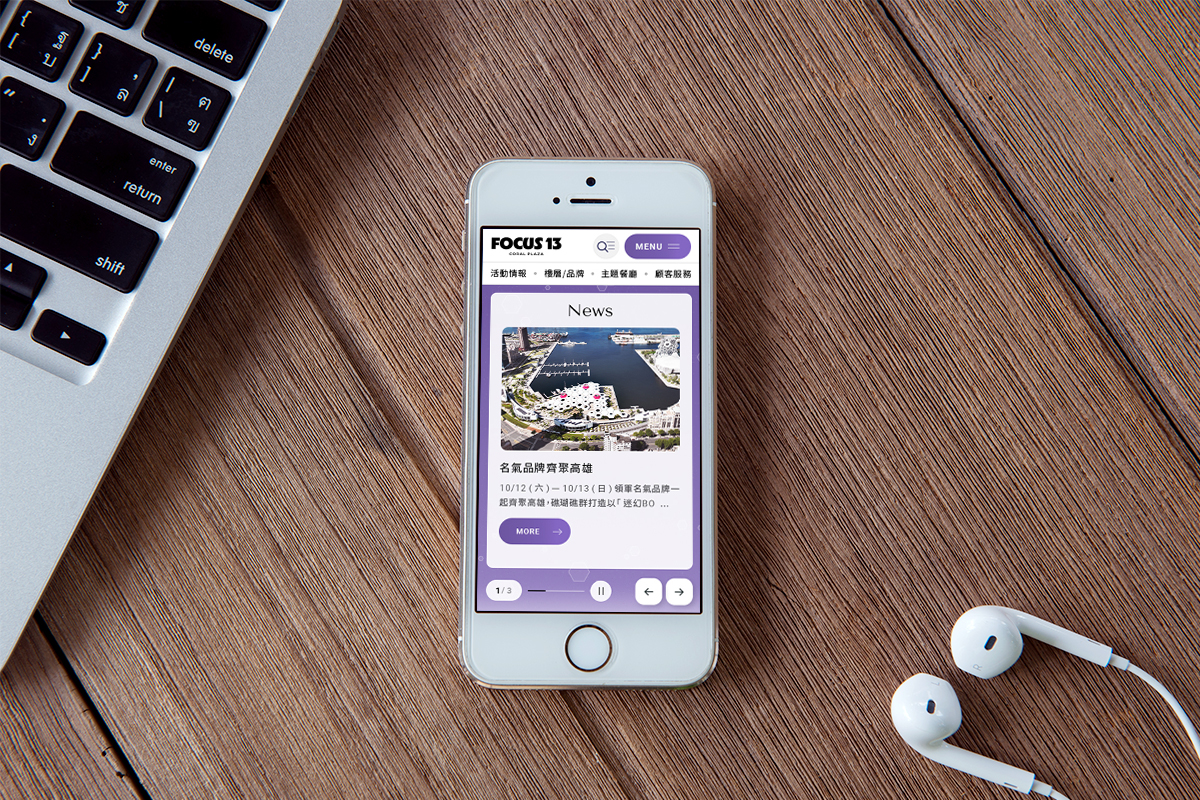 亞惿_FOCUS 13 珊瑚廣場