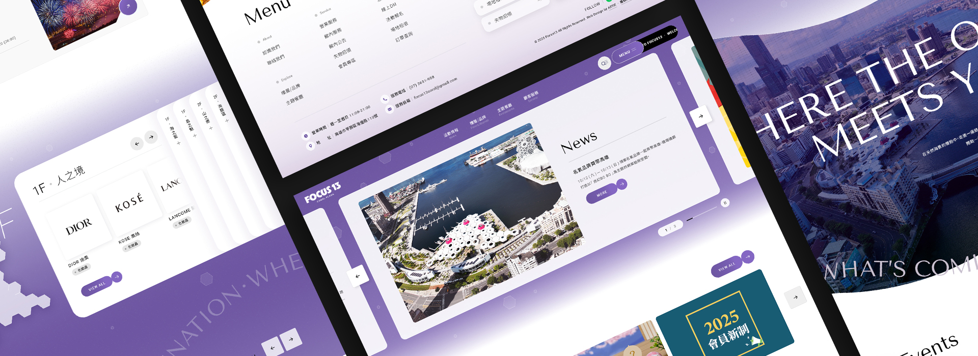 FOCUS 13 珊瑚廣場