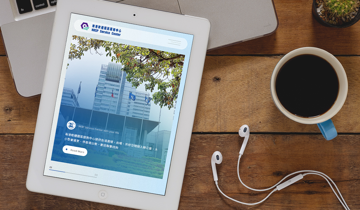 亞惿_南港軟體園區服務中心