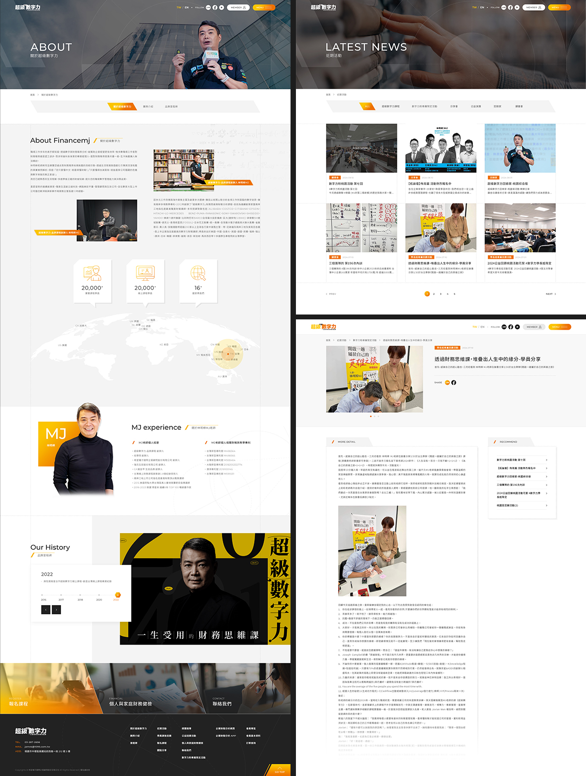 亞惿_超級數字力