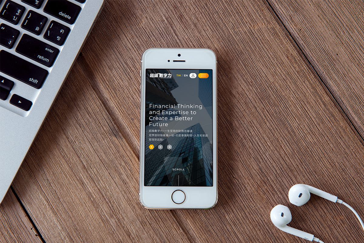 亞惿_超級數字力