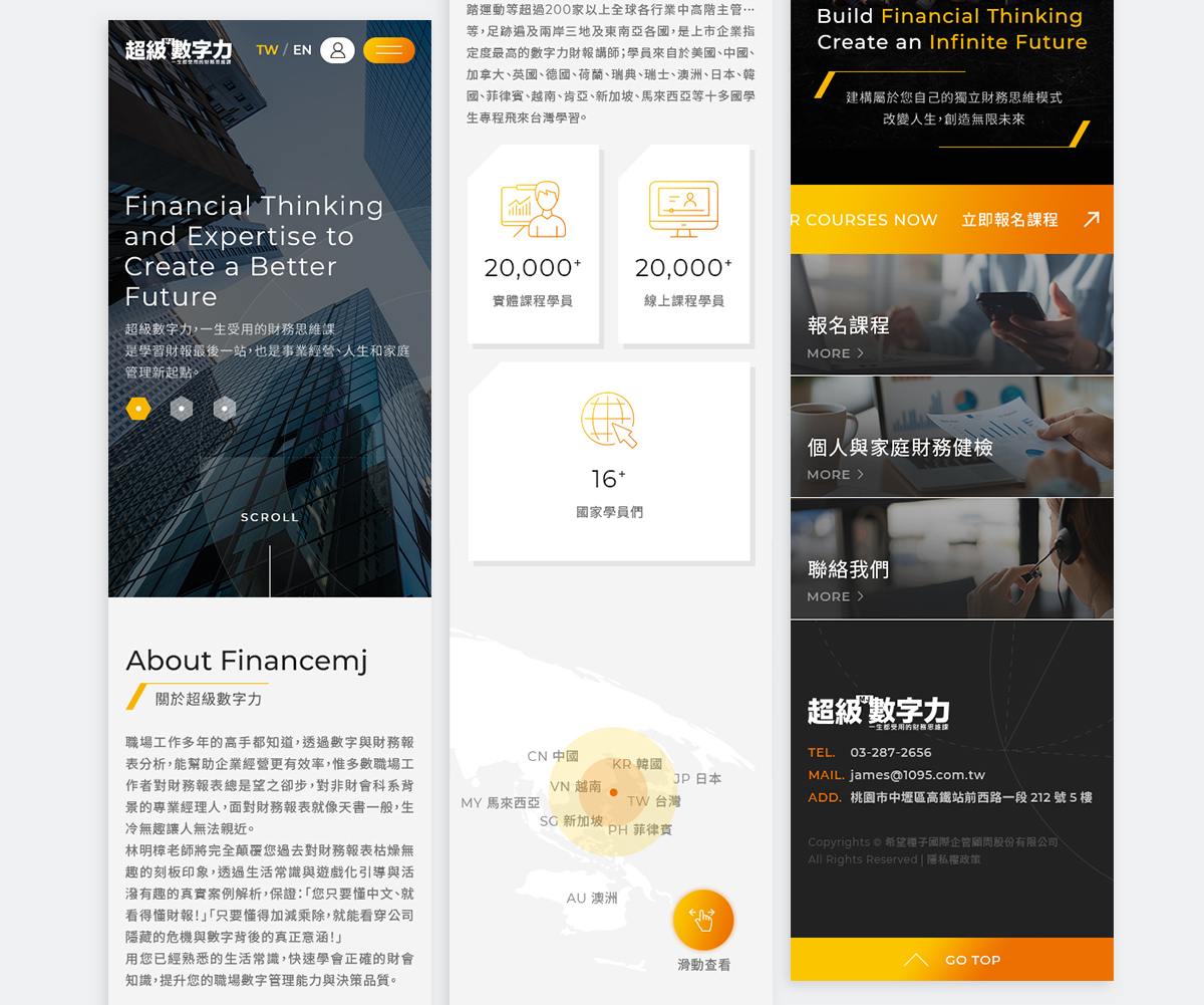 亞惿_超級數字力