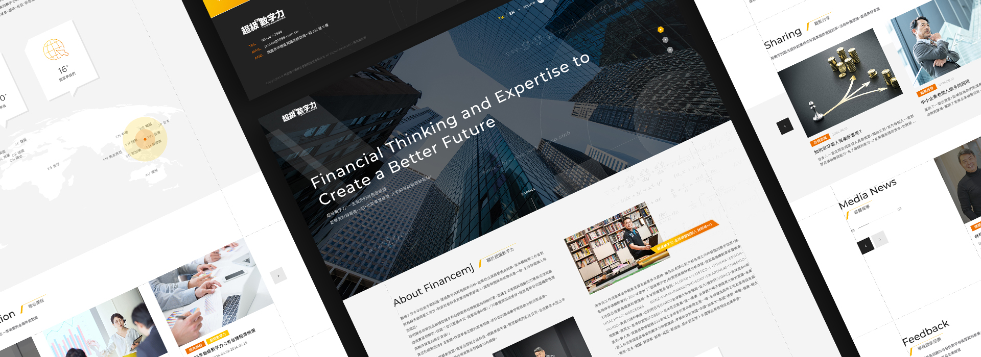 超級數字力 - MJ老師 林明樟