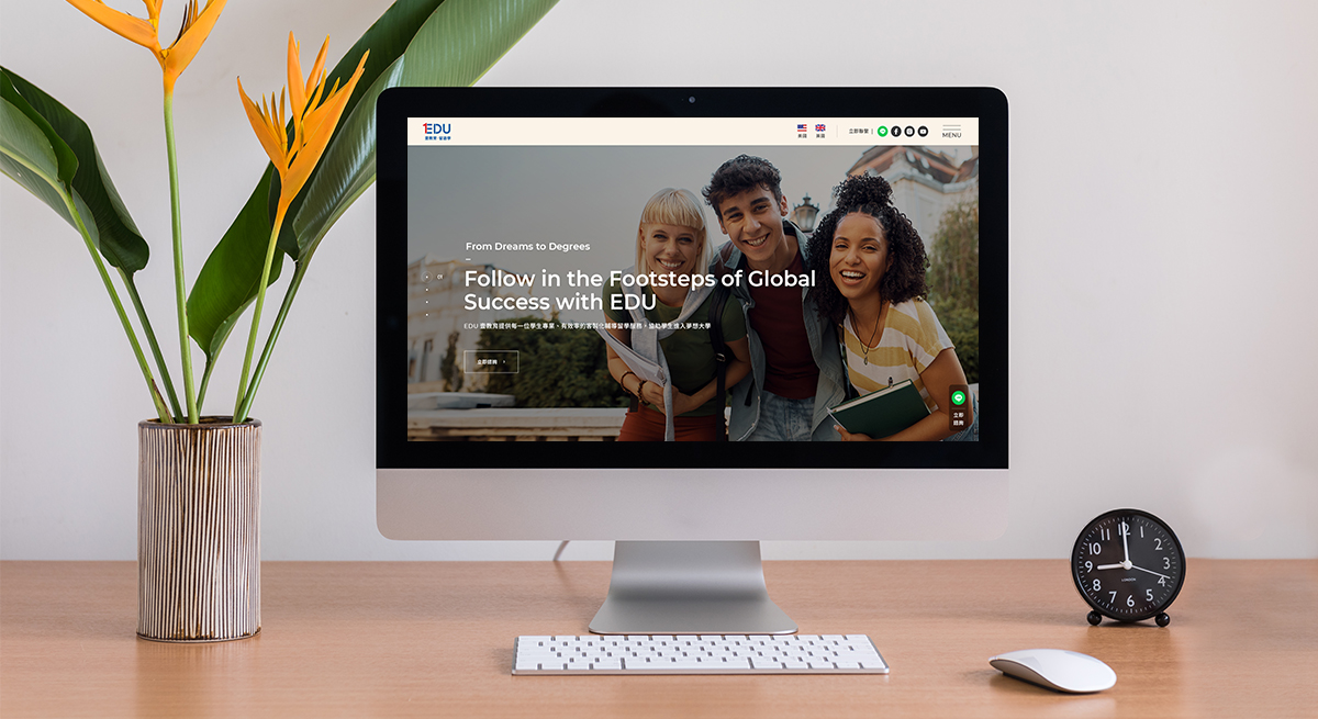 亞惿_EDU 壹教育 · 留遊學