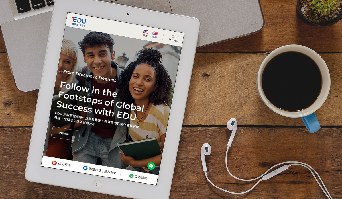 亞惿_EDU 壹教育 · 留遊學