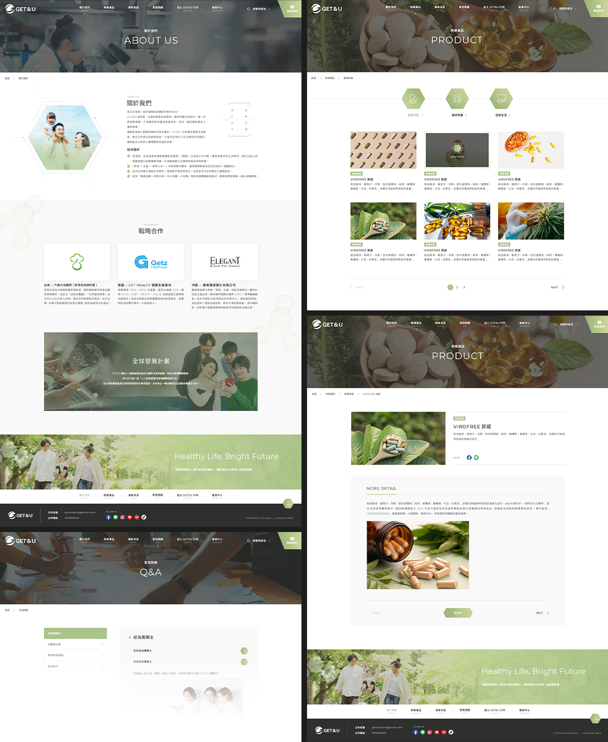 亞惿_ 益豐環球國際有限公司
