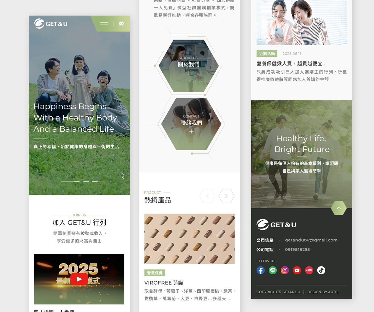 亞惿_ 益豐環球國際有限公司