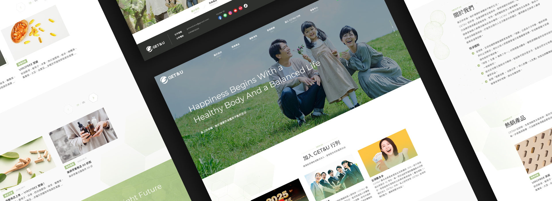 益豐環球國際有限公司