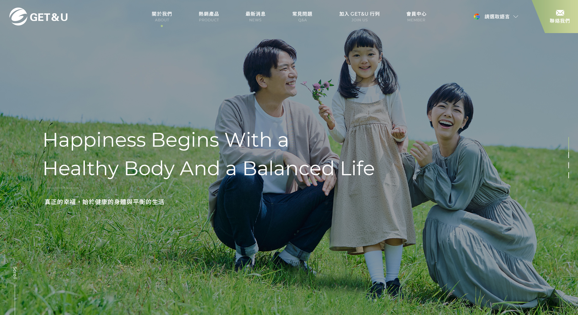 益豐環球國際有限公司