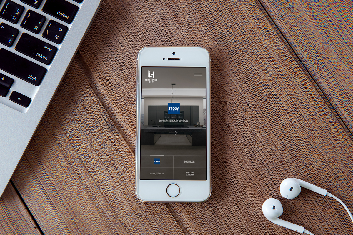 亞惿_閎臣衛廚 Home Change