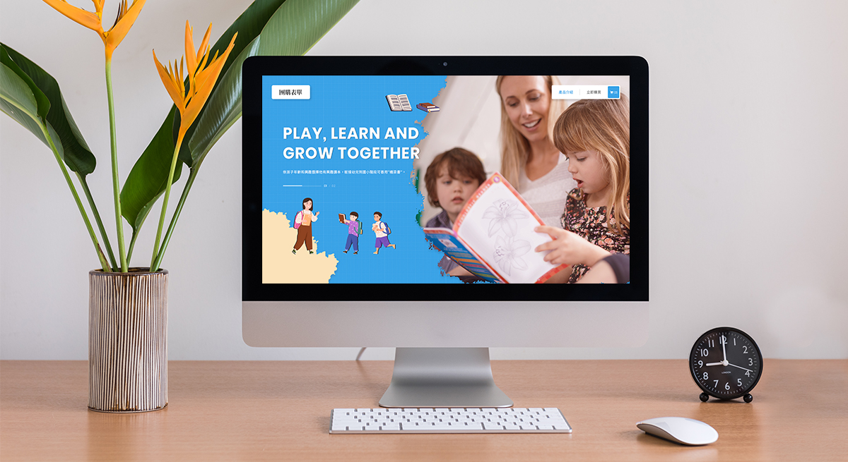 亞惿_堂奧圖書一頁式購物站