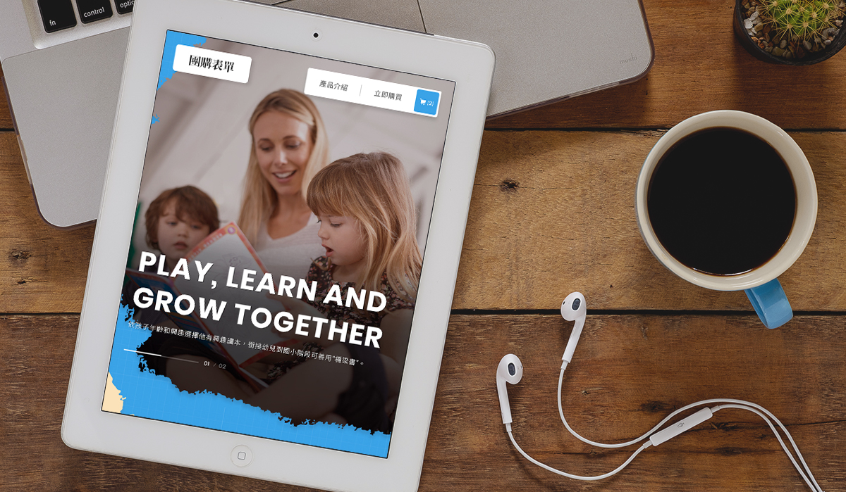 亞惿_堂奧圖書一頁式購物站