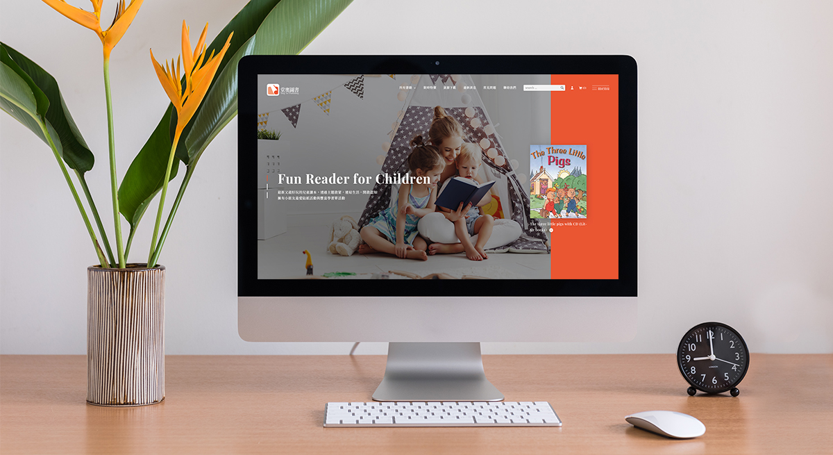 亞惿_堂奧圖書 - 購物網站