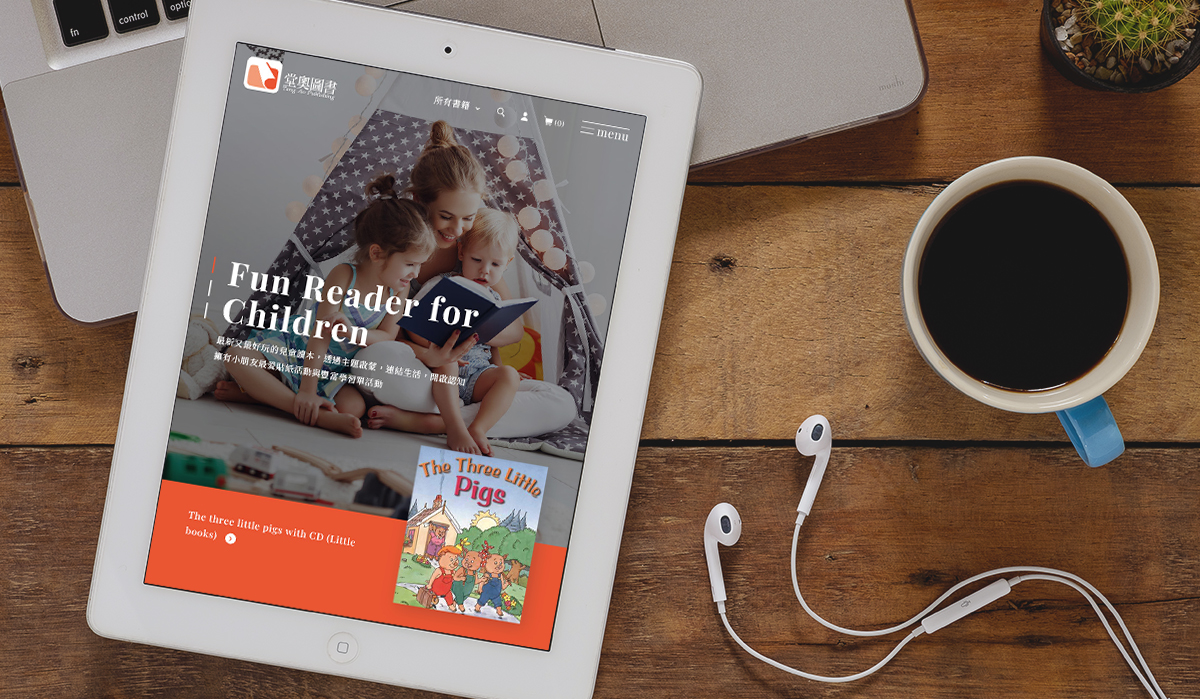 亞惿_堂奧圖書 - 購物網站