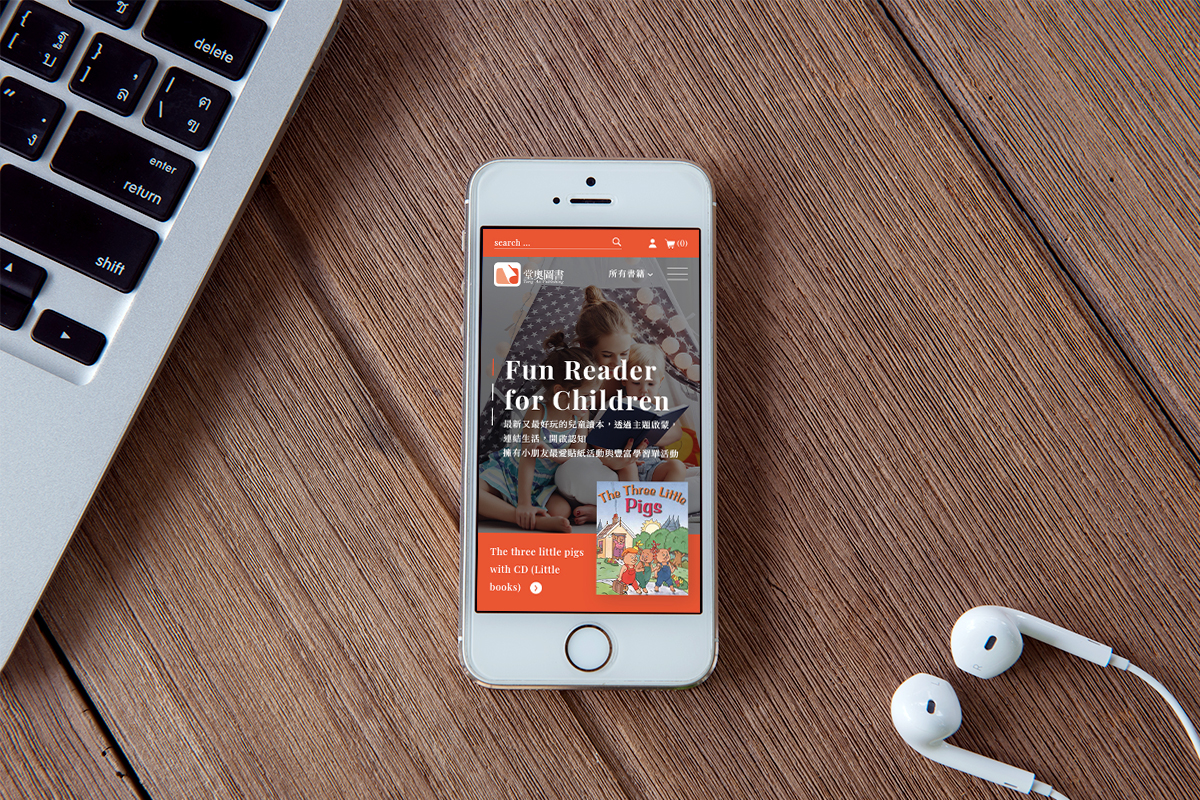 亞惿_堂奧圖書 - 購物網站