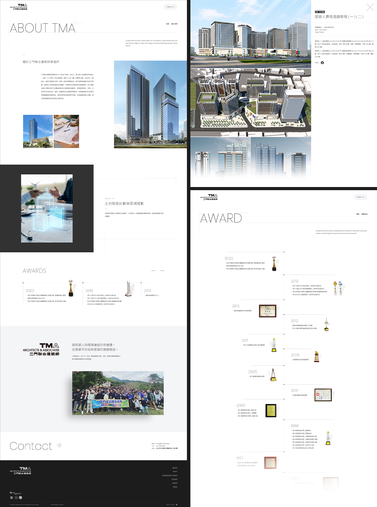 亞惿_三門聯合建築師事務所