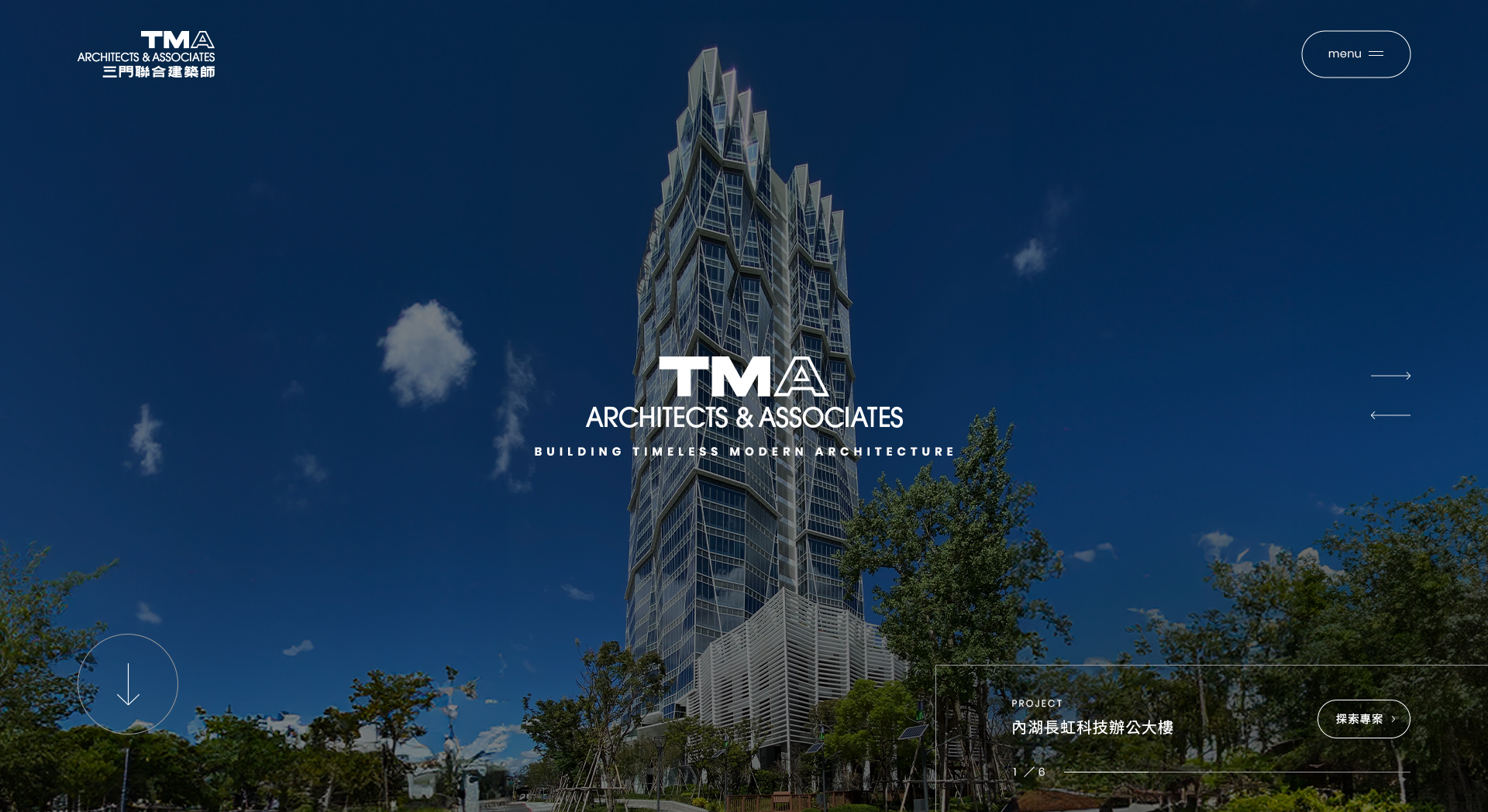 三門聯合建築師事務所