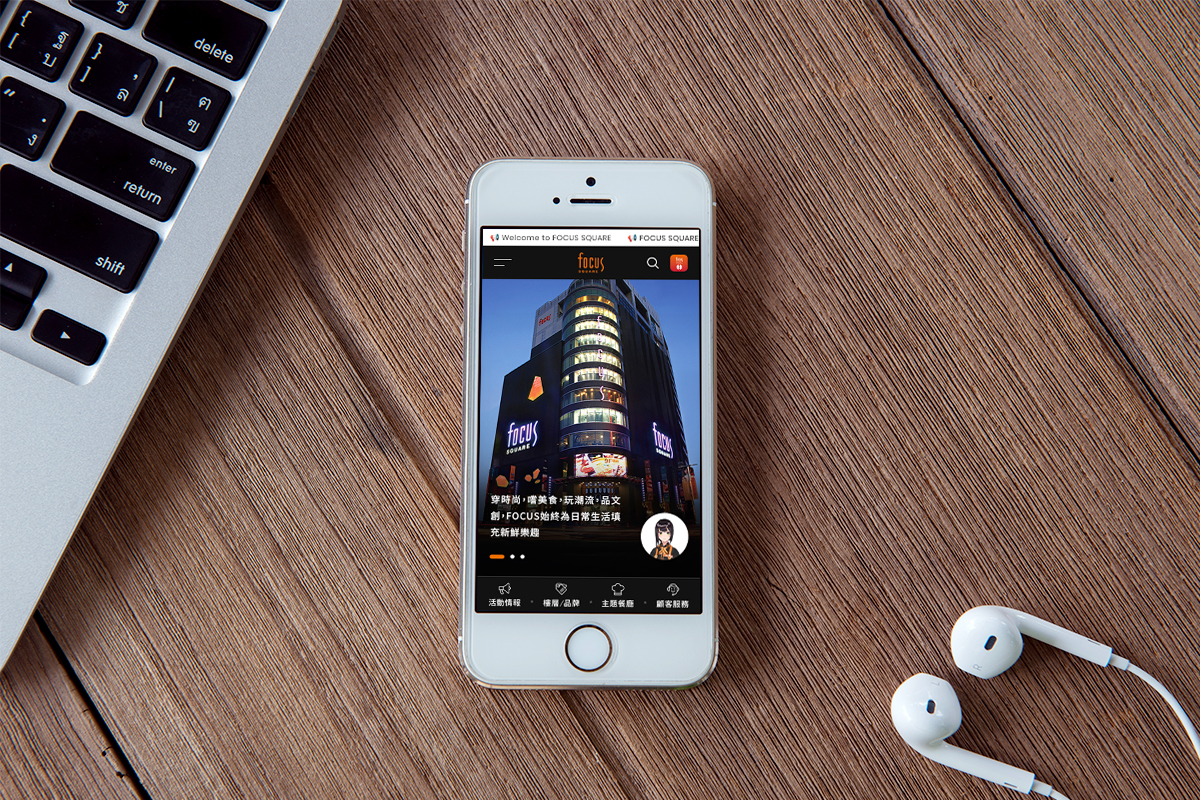 亞惿_FOCUS Square